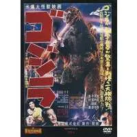 DVD - Godzilla