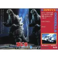 Trading Card - Godzilla