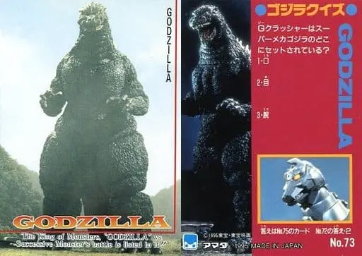 Trading Card - Godzilla