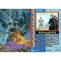 Trading Card - Godzilla vs. Mechagodzilla II