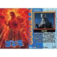 Trading Card - Godzilla