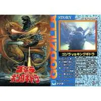 Trading Card - Godzilla vs. King Ghidorah / King Ghidorah