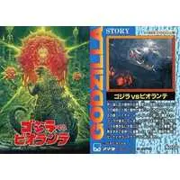 Trading Card - Godzilla vs. Biollante / Biollante