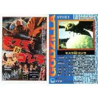 Trading Card - Mothra vs. Godzilla / Mothra