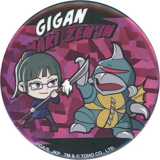 Badge - Godzilla / Gigan