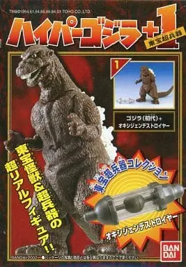 Trading Figure - Godzilla