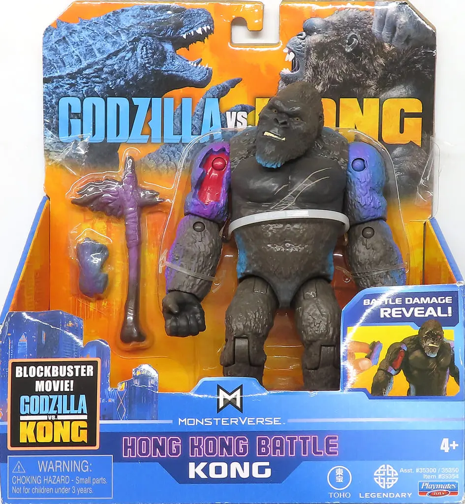 Figure - Godzilla vs. Kong