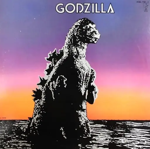 Vinyl - Godzilla