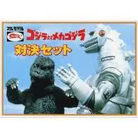 Plastic model - Godzilla vs. Mechagodzilla / Mechagodzilla