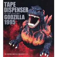 Stationery - Godzilla