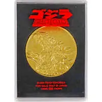 Commemorative medal - Godzilla