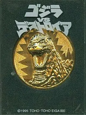 Commemorative medal - Godzilla