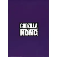 Stationery - Plastic Folder - Godzilla vs. Kong