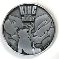 Commemorative medal - Godzilla: Kingof the Monsters