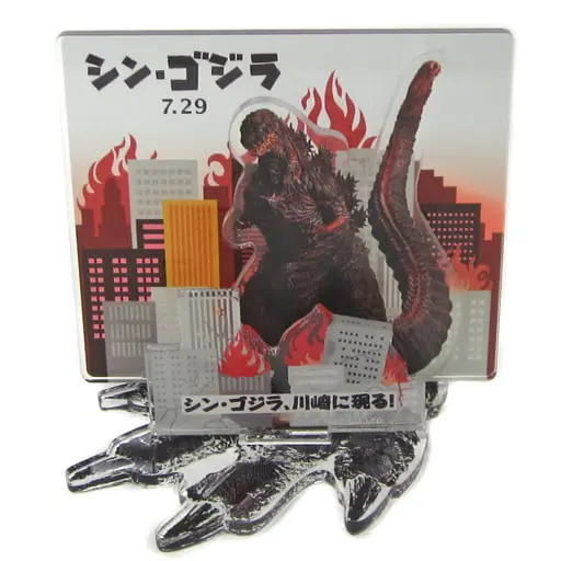 Acrylic stand - Shin Godzilla