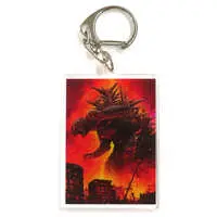 Key Chain - Godzilla Minus One / Zilla