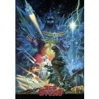 Plastic Sheet - Stationery - Godzilla / SpaceGodzilla