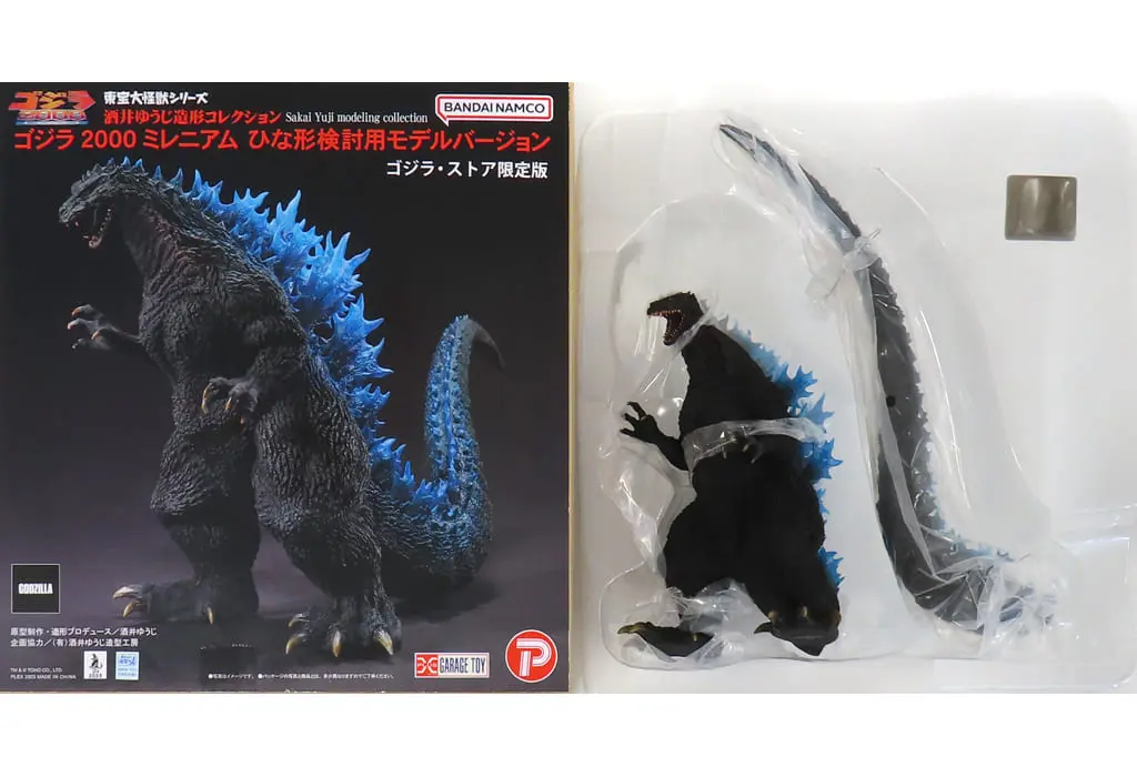 Figure - Godzilla 2000: Millennium