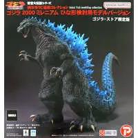 Figure - Godzilla 2000: Millennium