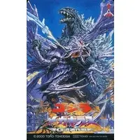 Character Card - Godzilla vs. Megaguirus Super Encyclopedia / Megaguirus