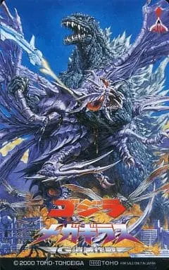 Character Card - Godzilla vs. Megaguirus Super Encyclopedia / Megaguirus