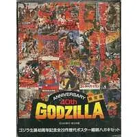 Poster - Godzilla