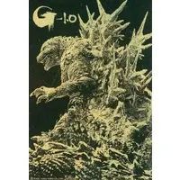 Stickers - Godzilla Minus One