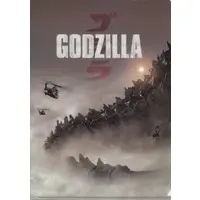 Stationery - Plastic Folder - Godzilla