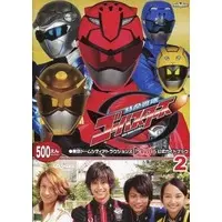 Book - Tokumei Sentai Go-Busters