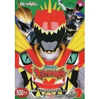 Book - Zyuden Sentai Kyoryuger