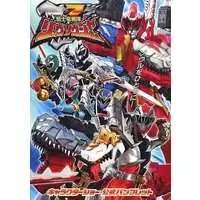 Book - Kishiryu Sentai Ryusoulger