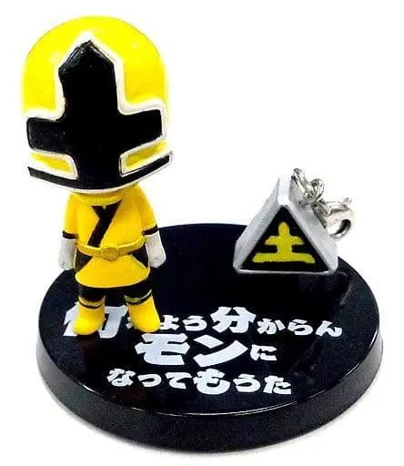 Trading Figure - Samurai Sentai Shinkenger / Shinken Yellow