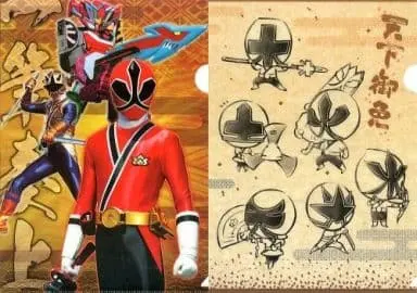 Stationery - Plastic Folder - Samurai Sentai Shinkenger