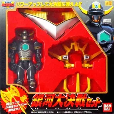 Figure - Seijuu Sentai Gingaman