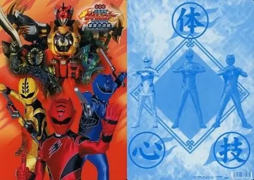 Plastic Sheet - Stationery - Juken Sentai Gekiranger