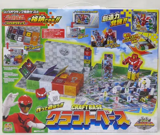 Notebook - Toys - Doubutsu Sentai Zyuohger