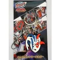 Key Chain - Kaizoku Sentai Gokaiger