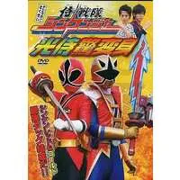 DVD - Samurai Sentai Shinkenger