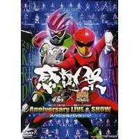 DVD - Uchu Sentai Kyuranger