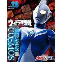 Book - Ultraman Cosmos