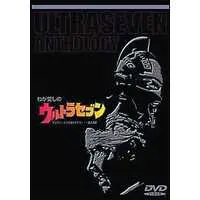 DVD - Ultraseven / Dan Moroboshi