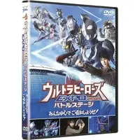 DVD - Ultraman Z