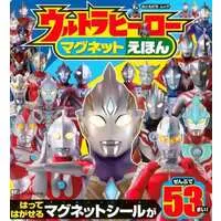 Book - Ultraman