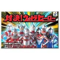 Video Game Software - Ultraman