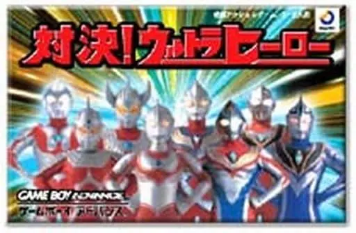 Video Game Software - Ultraman