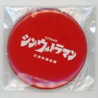 Badge - Shin Ultraman