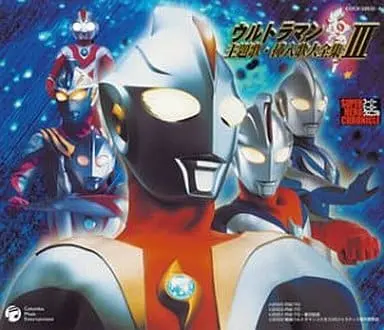 Soundtrack - CD - Ultra Nyan / Ultraseven 21