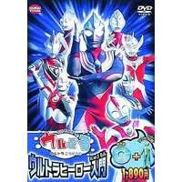 DVD - Return of Ultraman