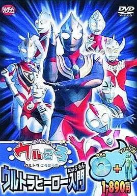 DVD - Return of Ultraman