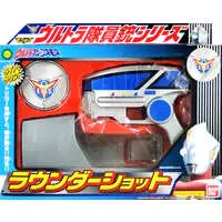 Transformation Item (Ultraman) - Ultraman Cosmos